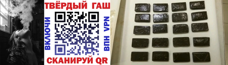 Что такое Озёрск ГАШИШ  Каннабис  Alpha PVP  Мефедрон 