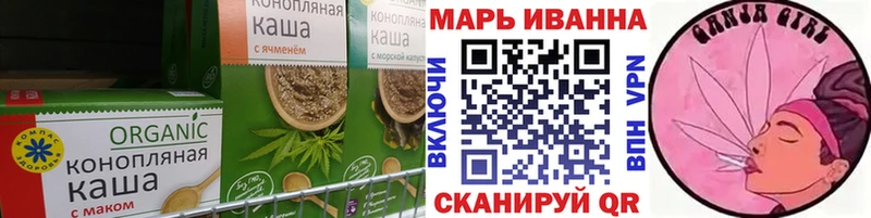 Cannafood конопля  кракен маркетплейс  Озёрск  наркота 