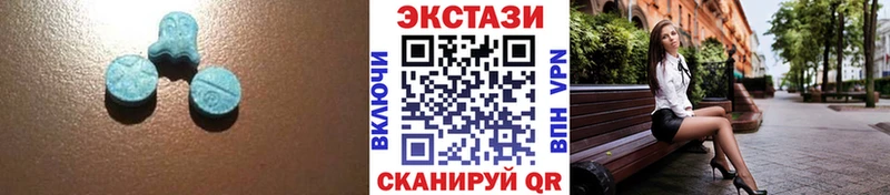 Экстази Punisher  Озёрск 