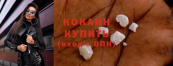 не бодяженный Богородск