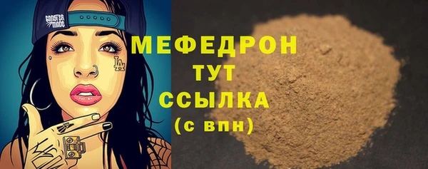 кристаллы Верхнеуральск