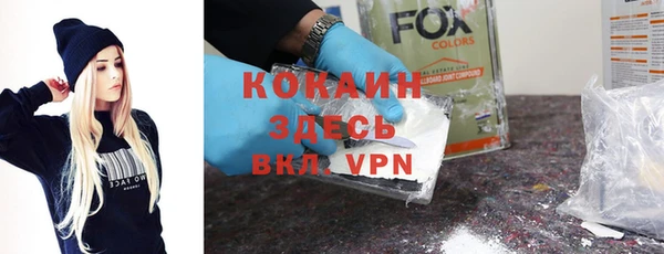 каннабис Верея