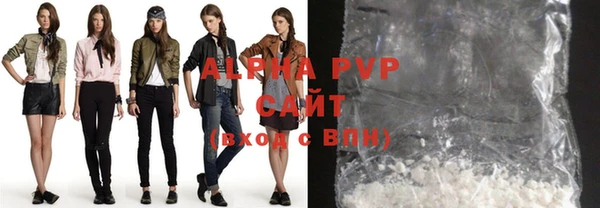 ALPHA-PVP Верхний Тагил