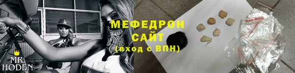 метамфетамин Богданович