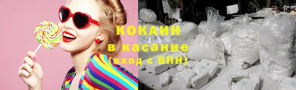 герыч Богородицк