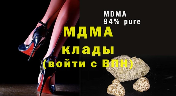 метамфетамин Богданович