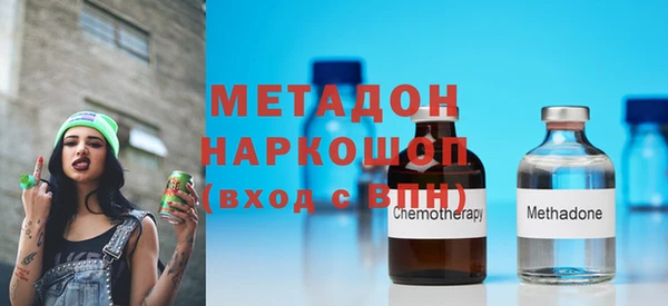 не бодяженный Богородск