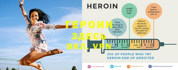 ALPHA-PVP Верхний Тагил
