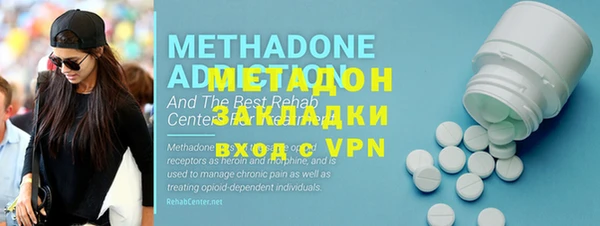 не бодяженный Богородск