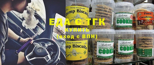 бошки Белокуриха