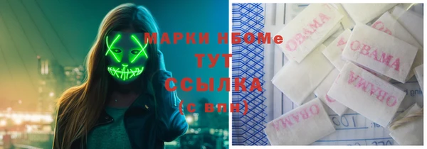 кристаллы Верхнеуральск