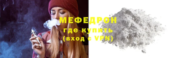 ALPHA-PVP Верхний Тагил