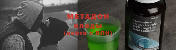 каннабис Верея