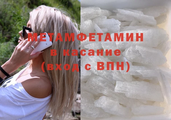 ALPHA-PVP Верхний Тагил