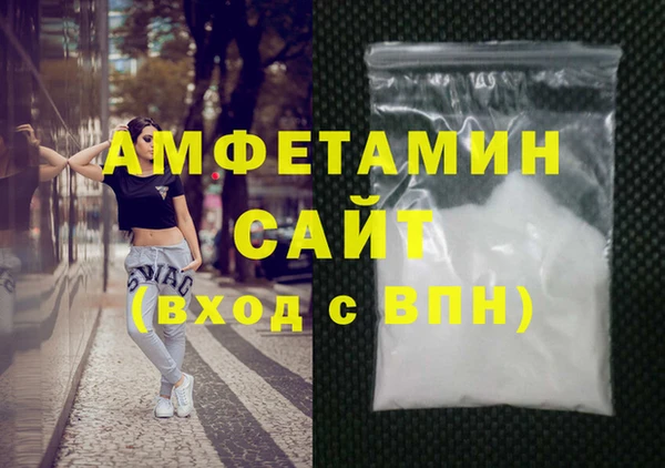 соль курить ск Нягань