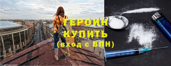 кокаин Видное