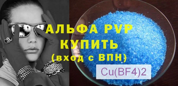 каннабис Верея