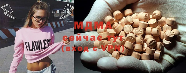 кристаллы Верхнеуральск