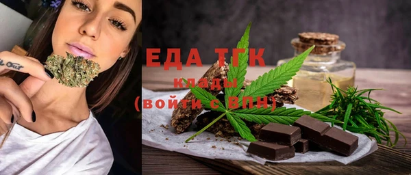 ALPHA-PVP Верхний Тагил