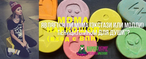 ALPHA PVP Нязепетровск