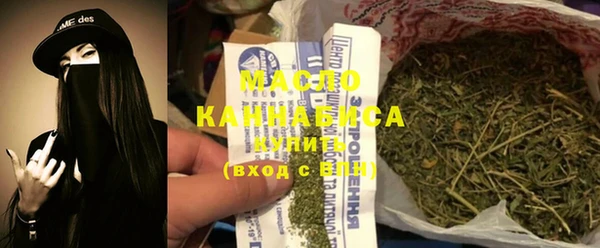 каннабис Верея