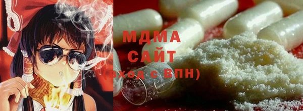кристаллы Верхнеуральск