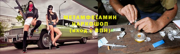 не бодяженный Богородск