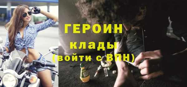 герыч Богородицк
