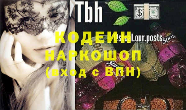 метамфетамин Богданович