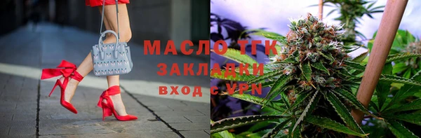 кристаллы Верхнеуральск