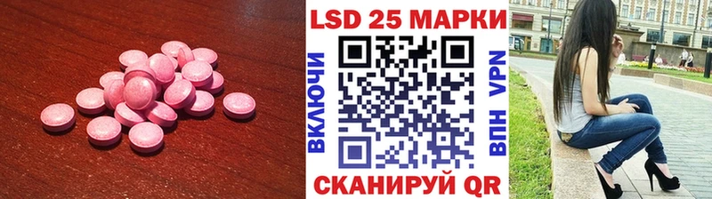 Лсд 25 экстази ecstasy  Озёрск 