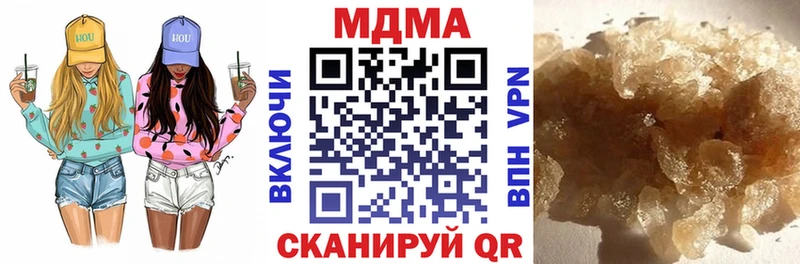 МДМА кристаллы Озёрск