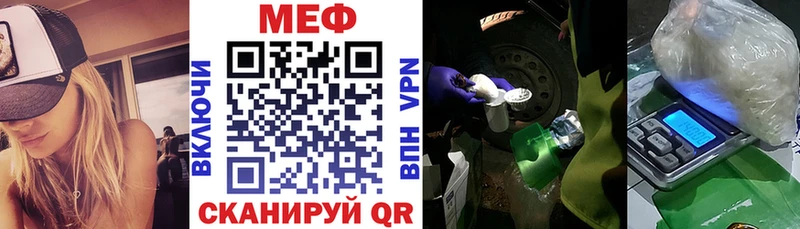 Меф mephedrone  магазин продажи наркотиков  Озёрск 
