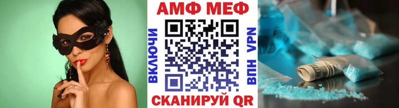 МЕТАМФЕТАМИН кристалл  МЕГА вход  Озёрск 